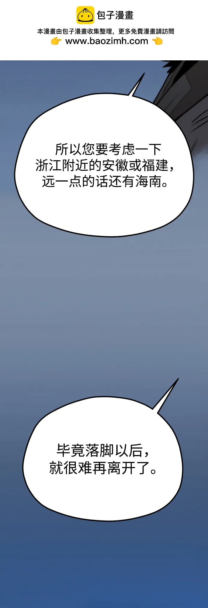 第 88 页