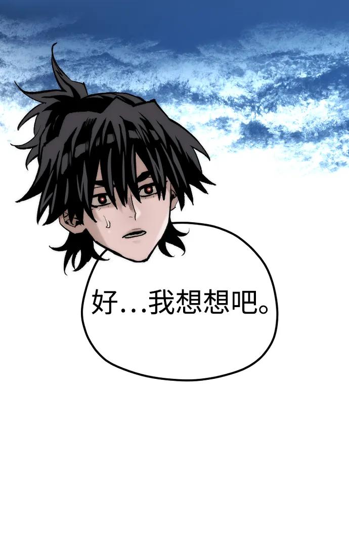 第 89 页