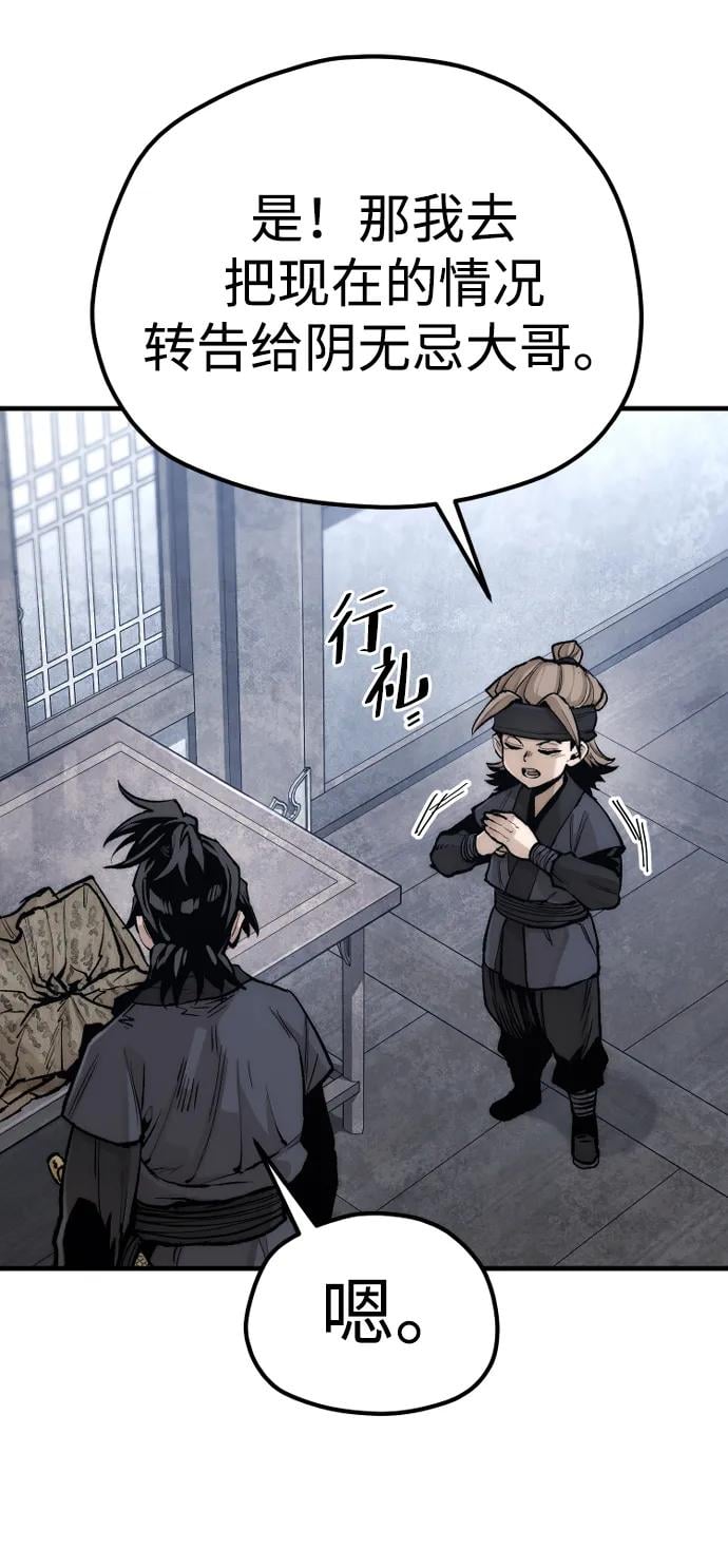 第 90 页