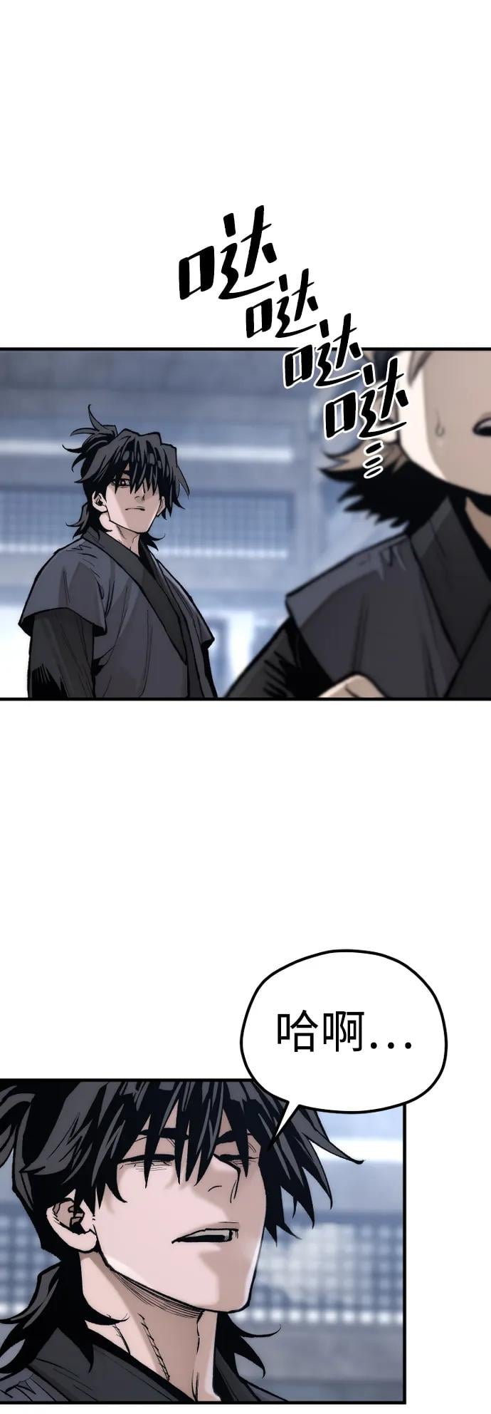 第 91 页