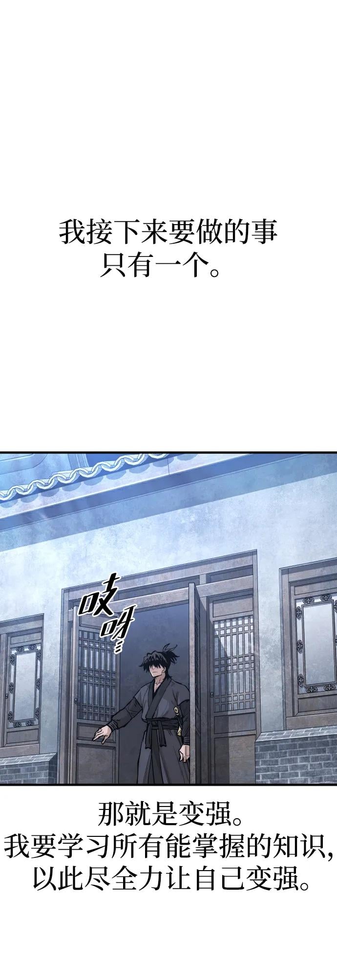 第 92 页