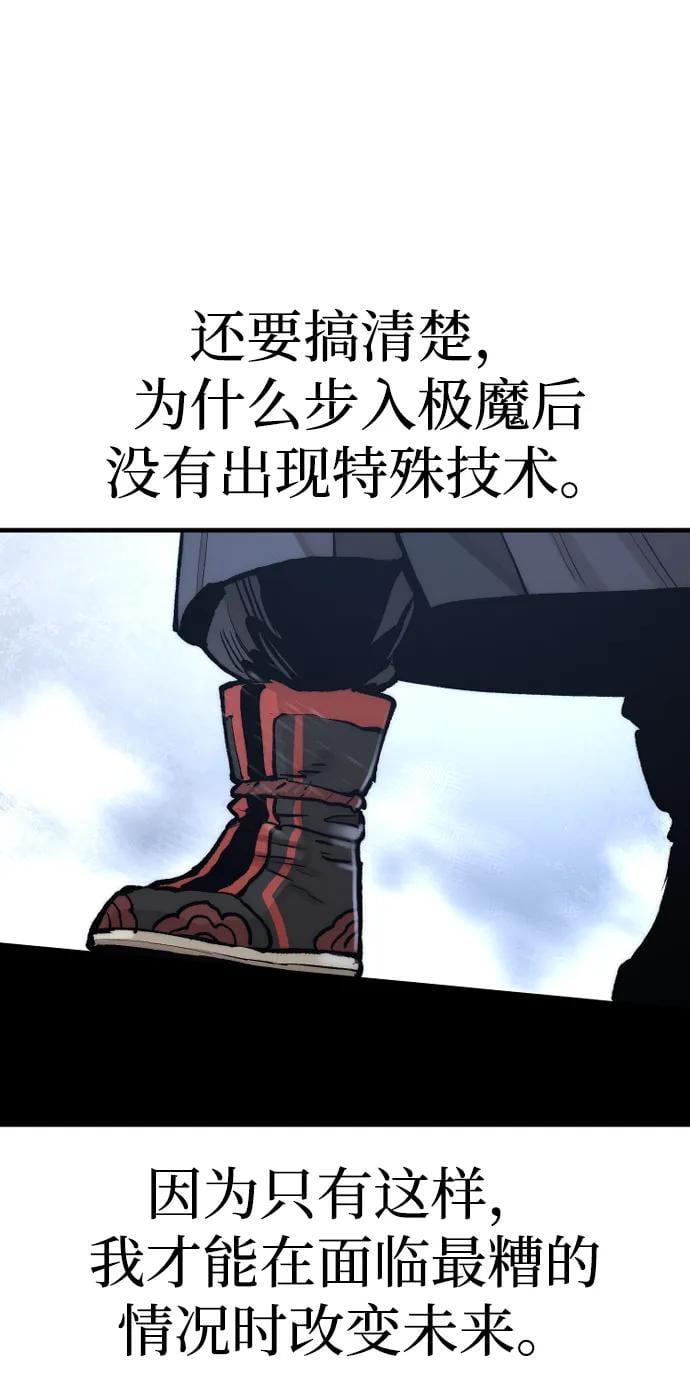 第 93 页