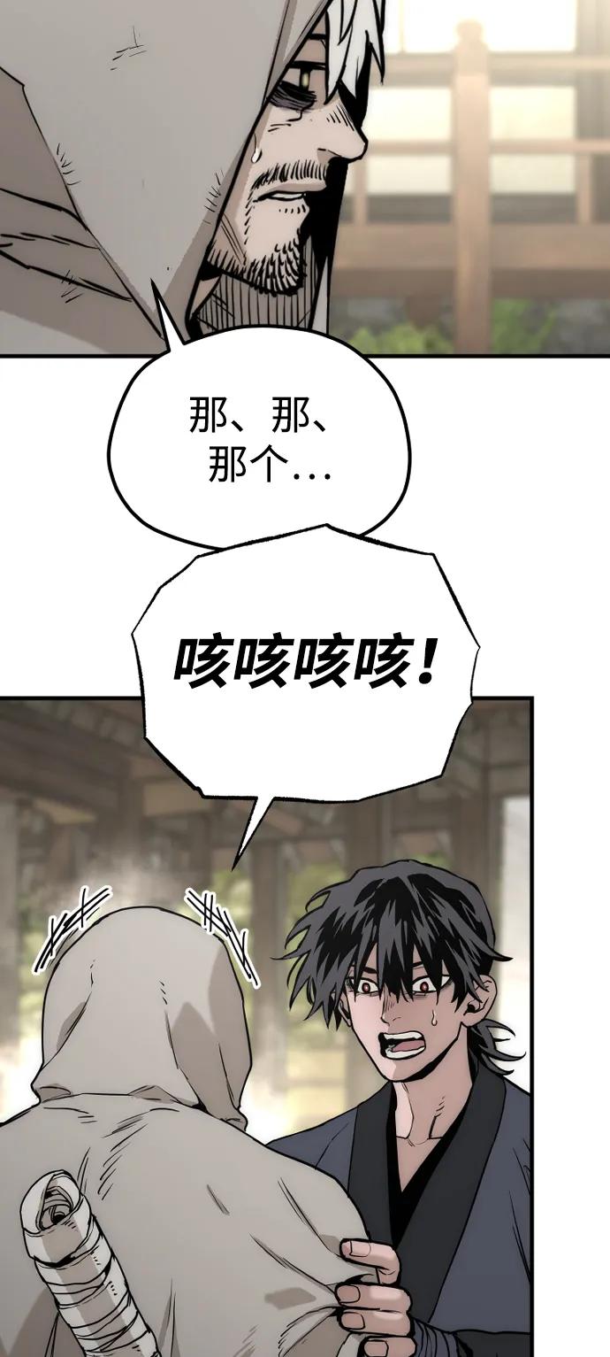 第 103 页