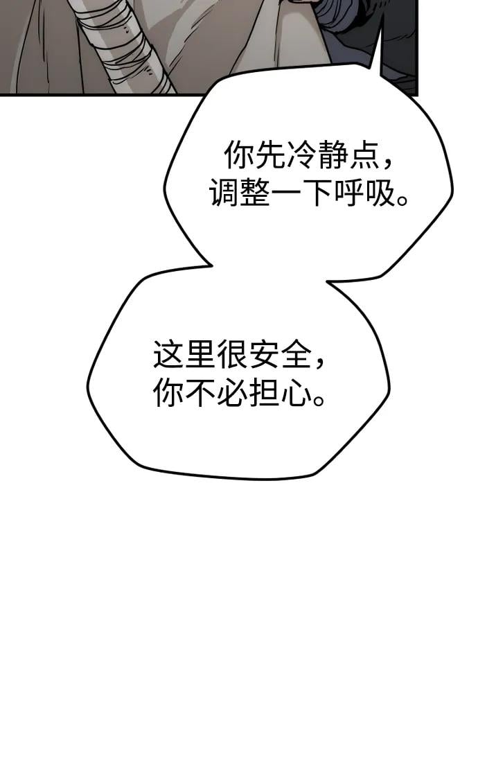 第 104 页