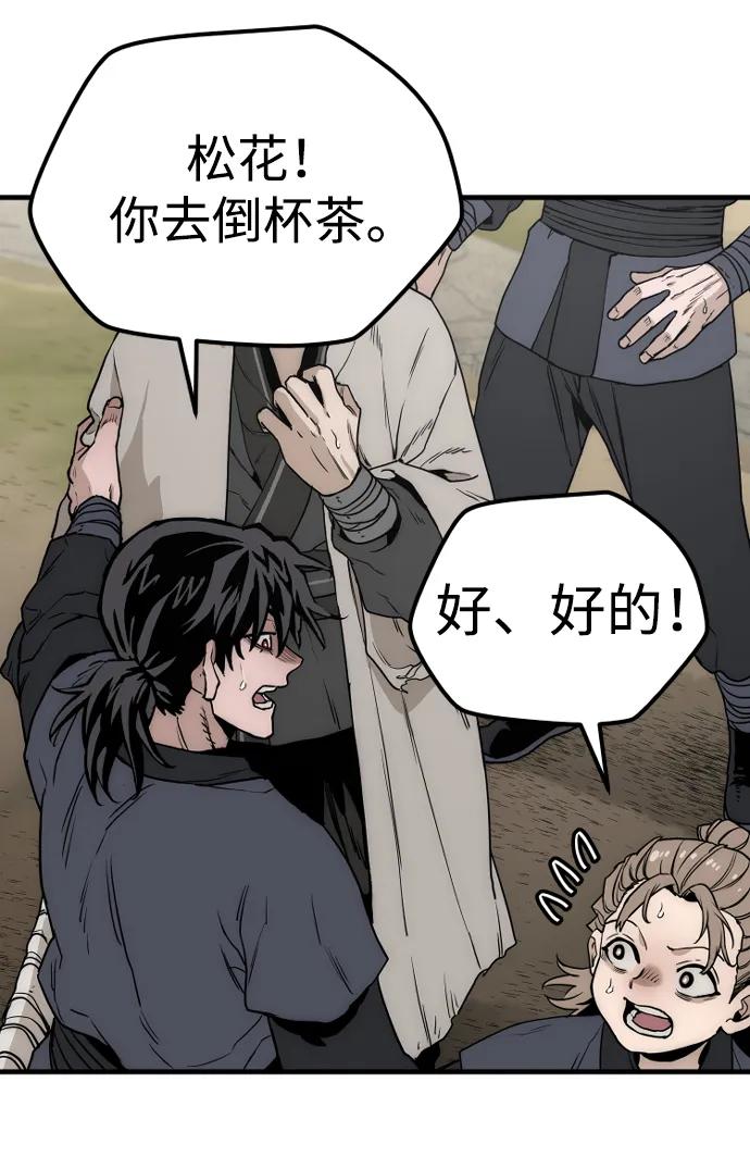 第 105 页