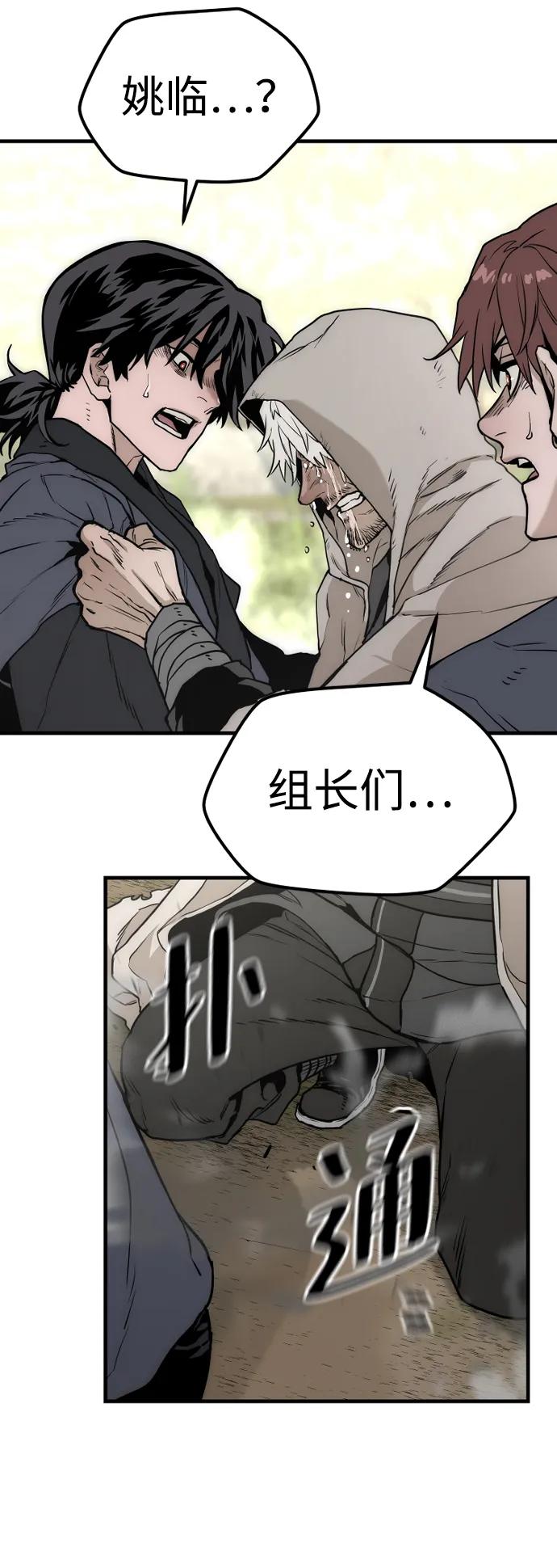 第 108 页
