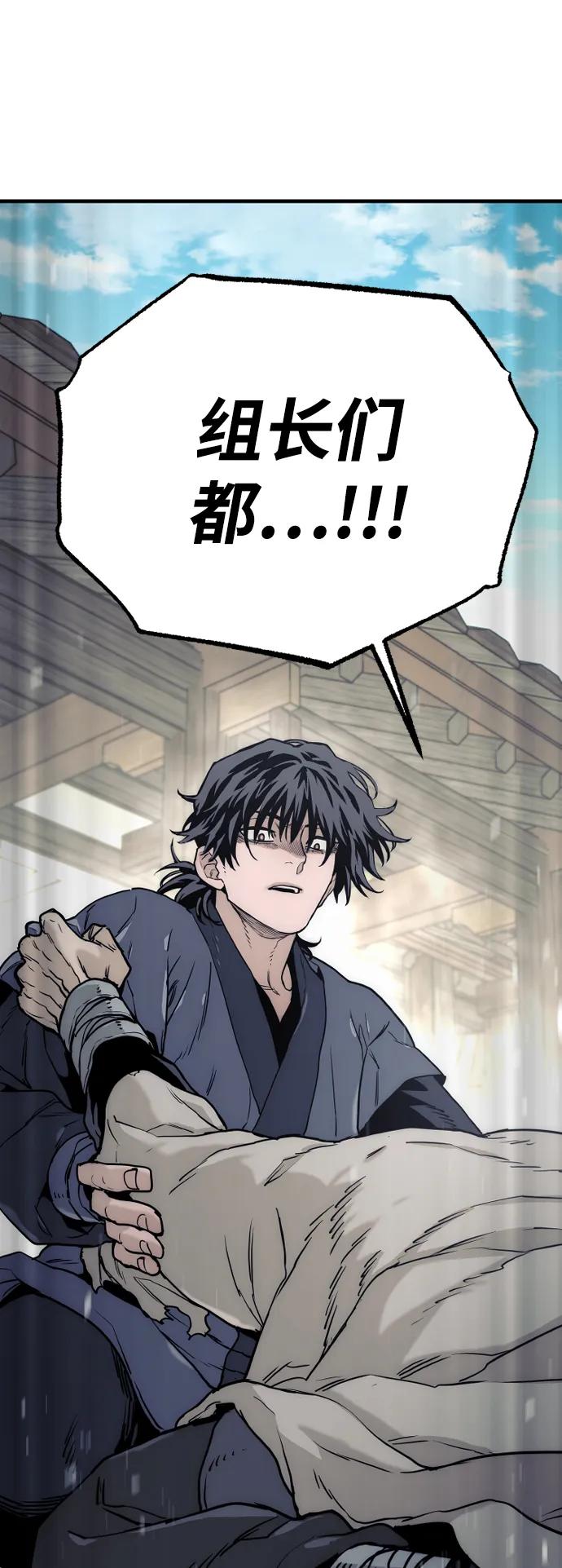 第 109 页