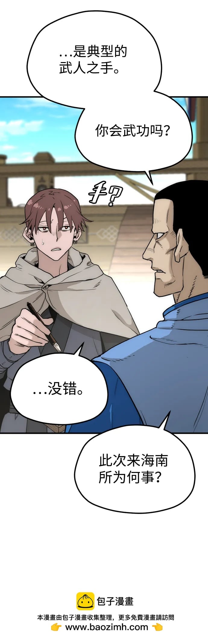 第 50 页