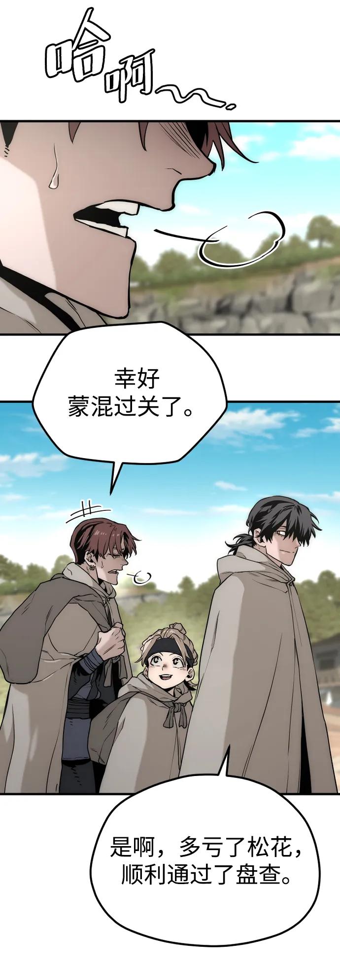 第 59 页