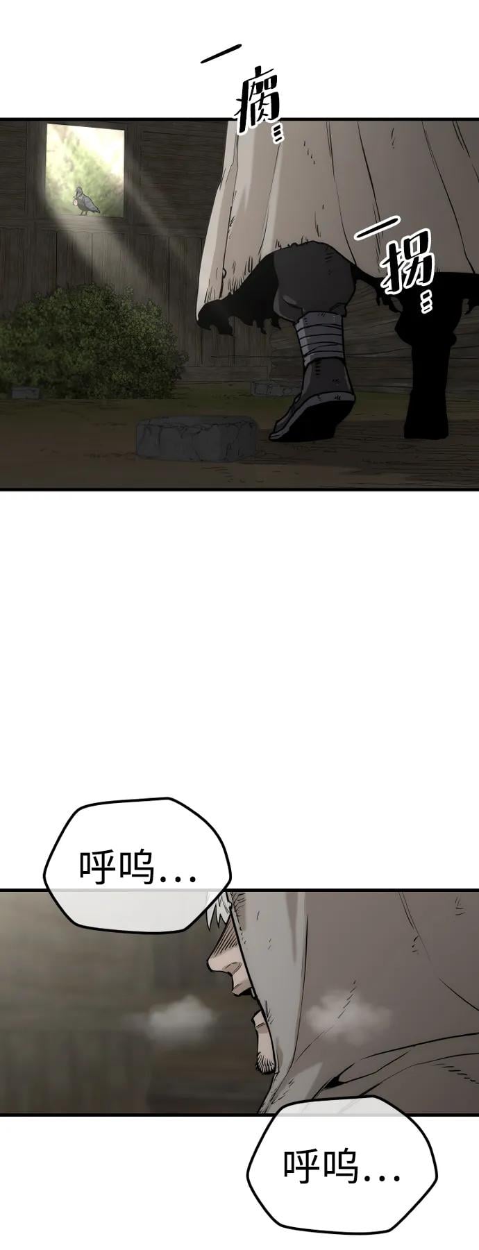 第 71 页