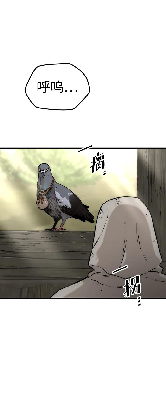 第 72 页
