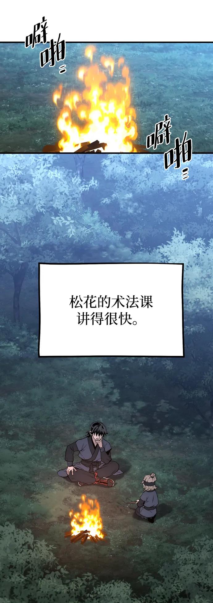第 77 页