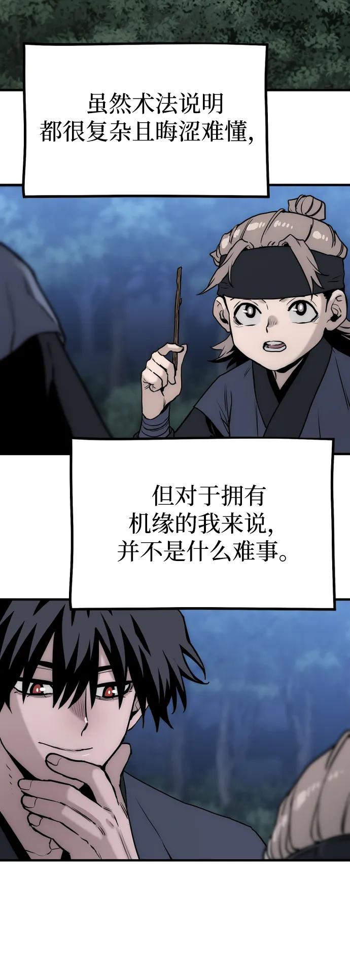第 78 页