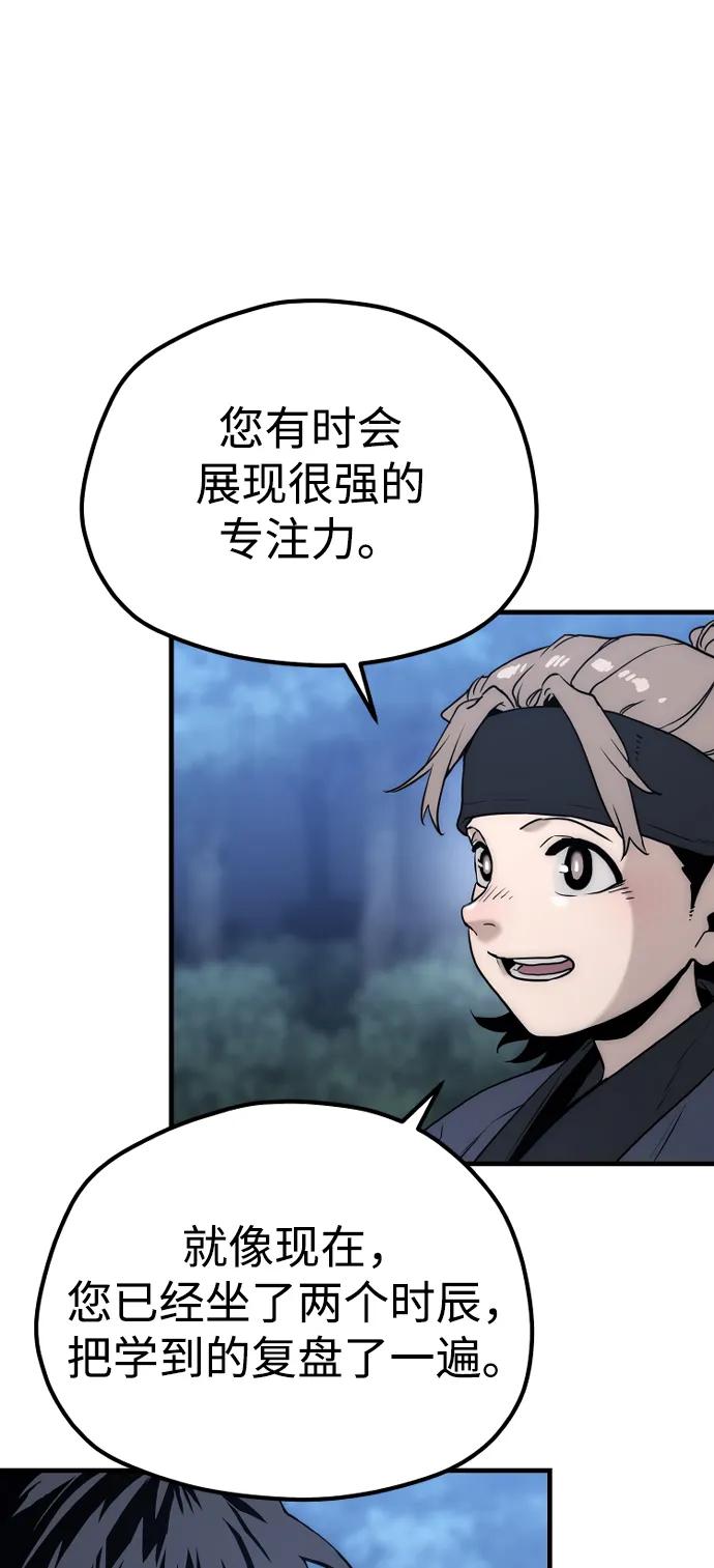 第 86 页