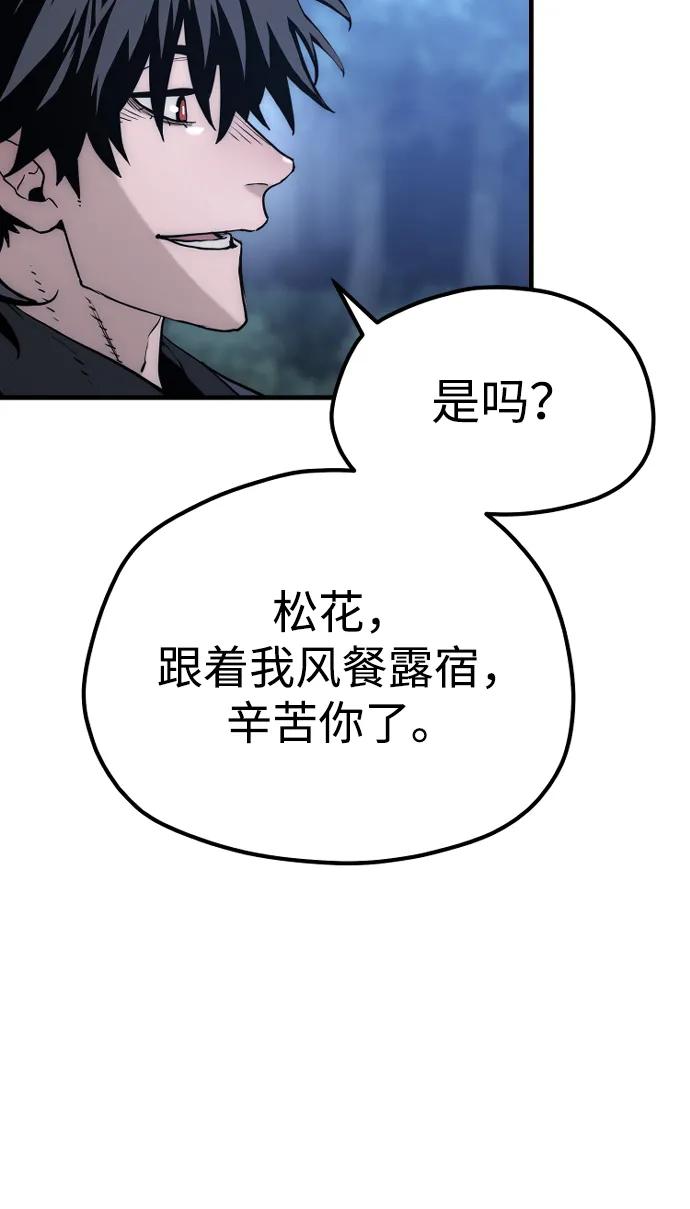 第 87 页