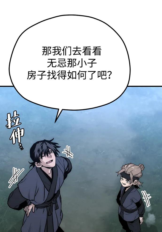 第 88 页