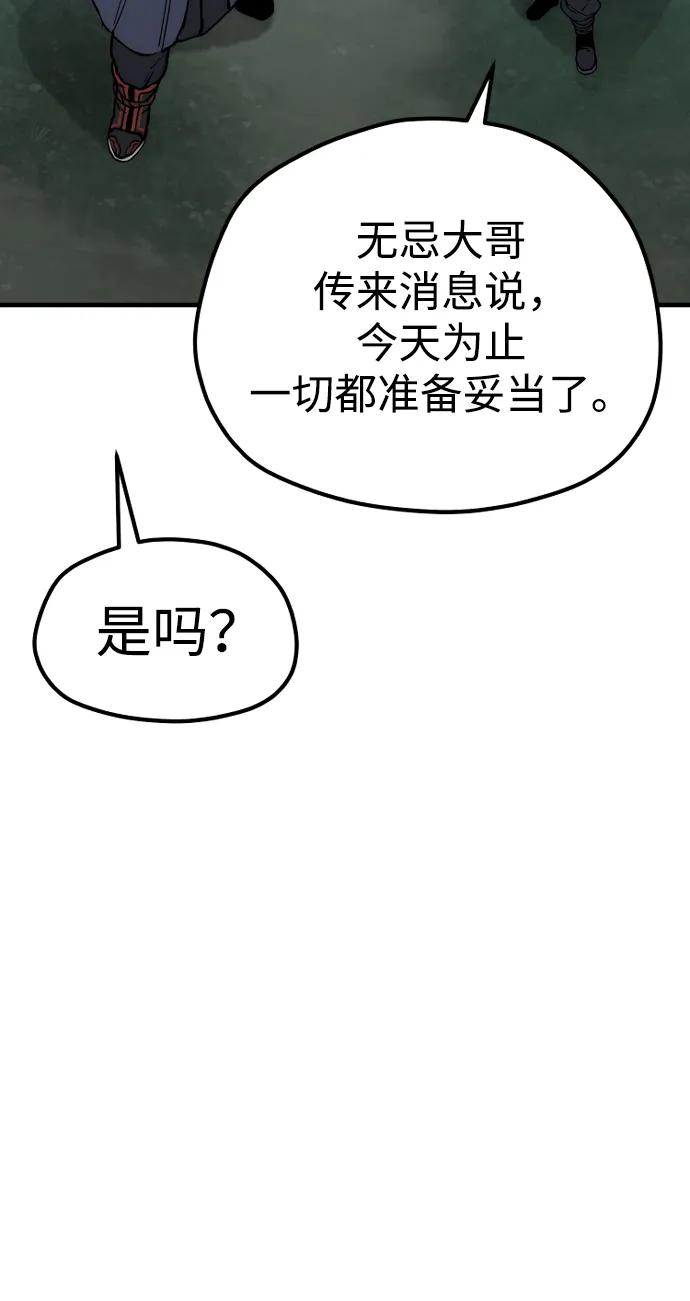 第 89 页