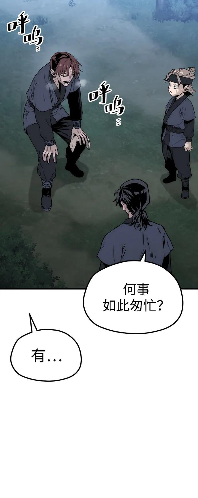 第 91 页