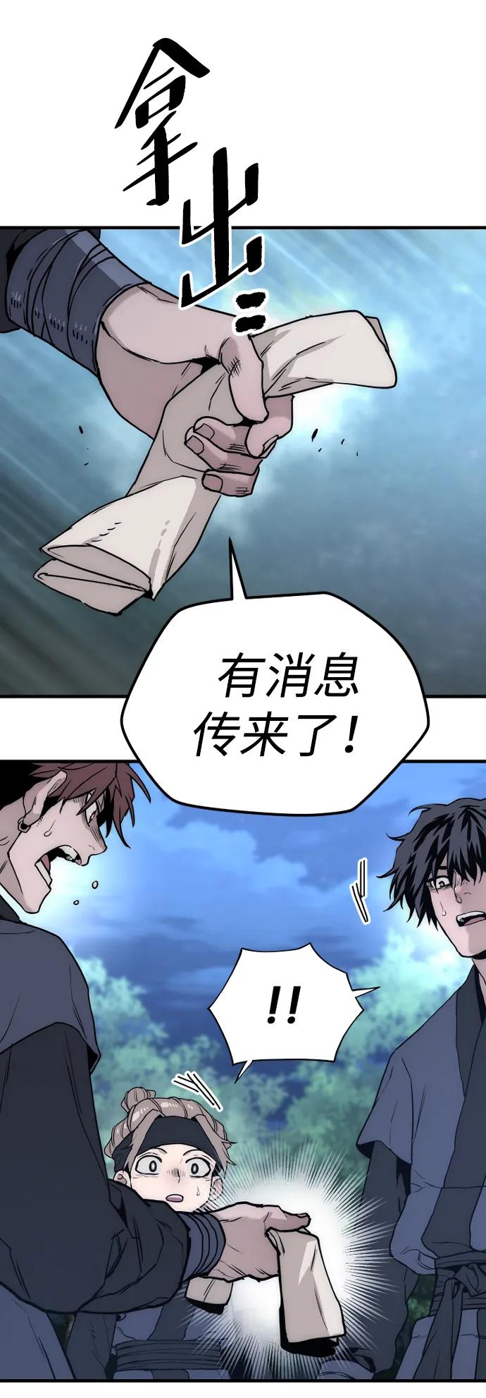 第 92 页