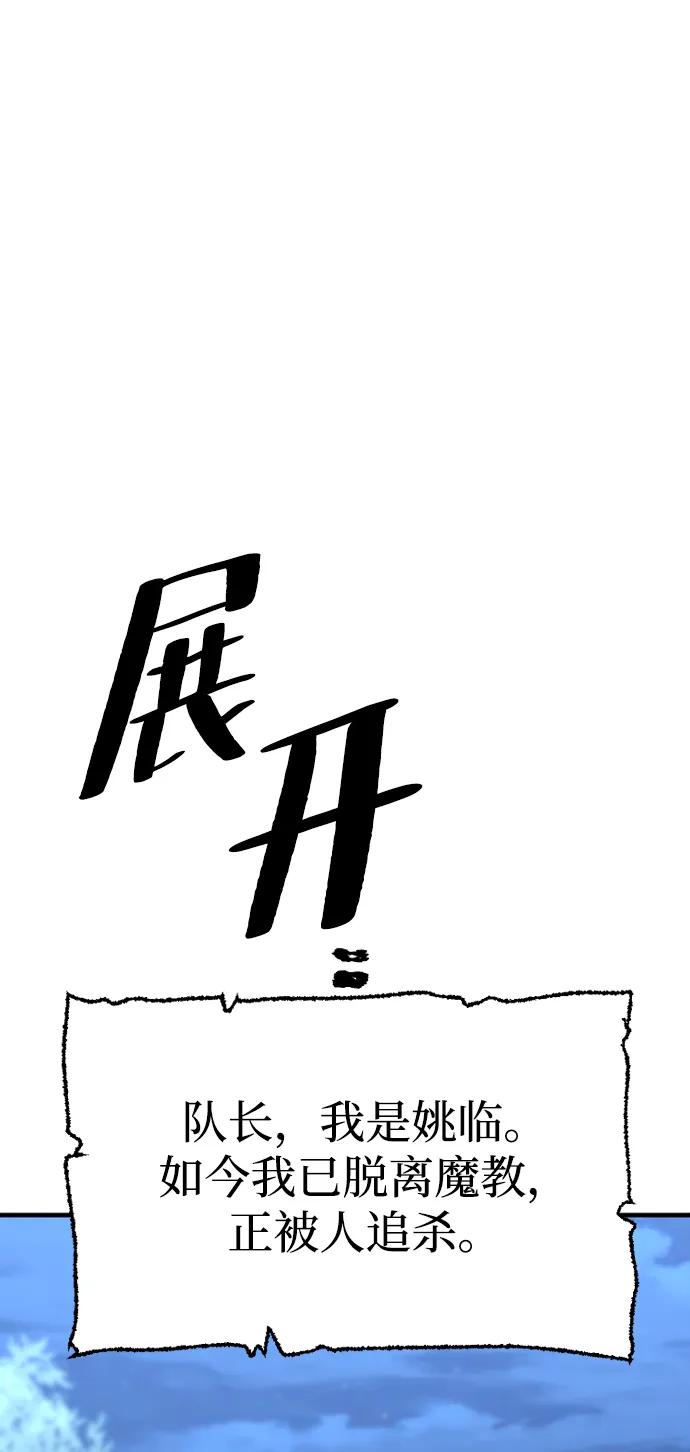 第 93 页