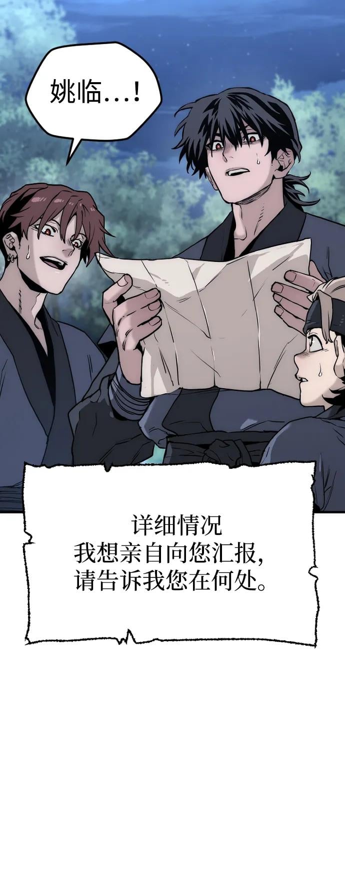 第 94 页