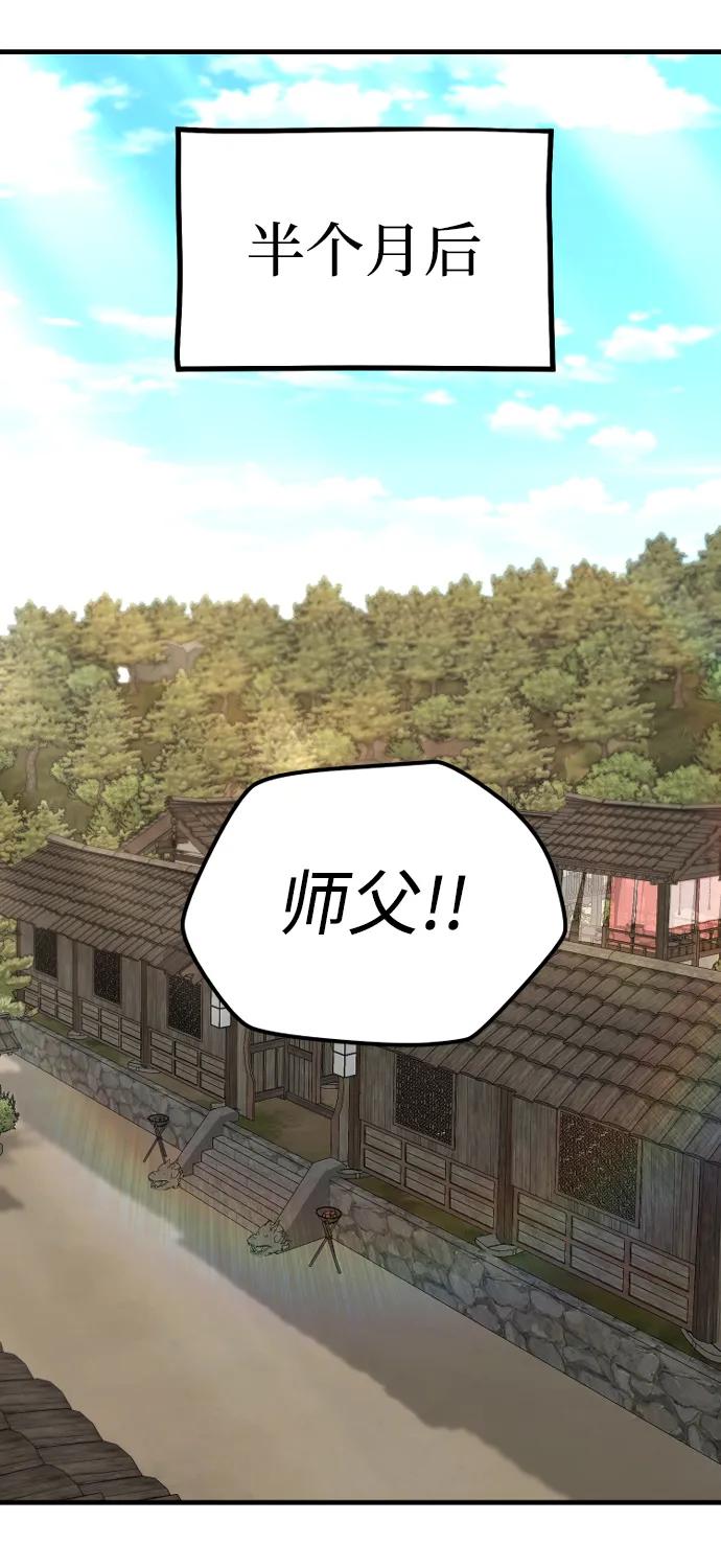 第 98 页
