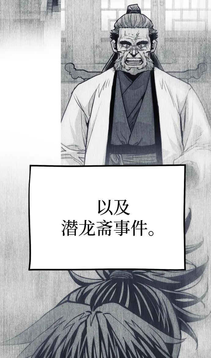 第 102 页