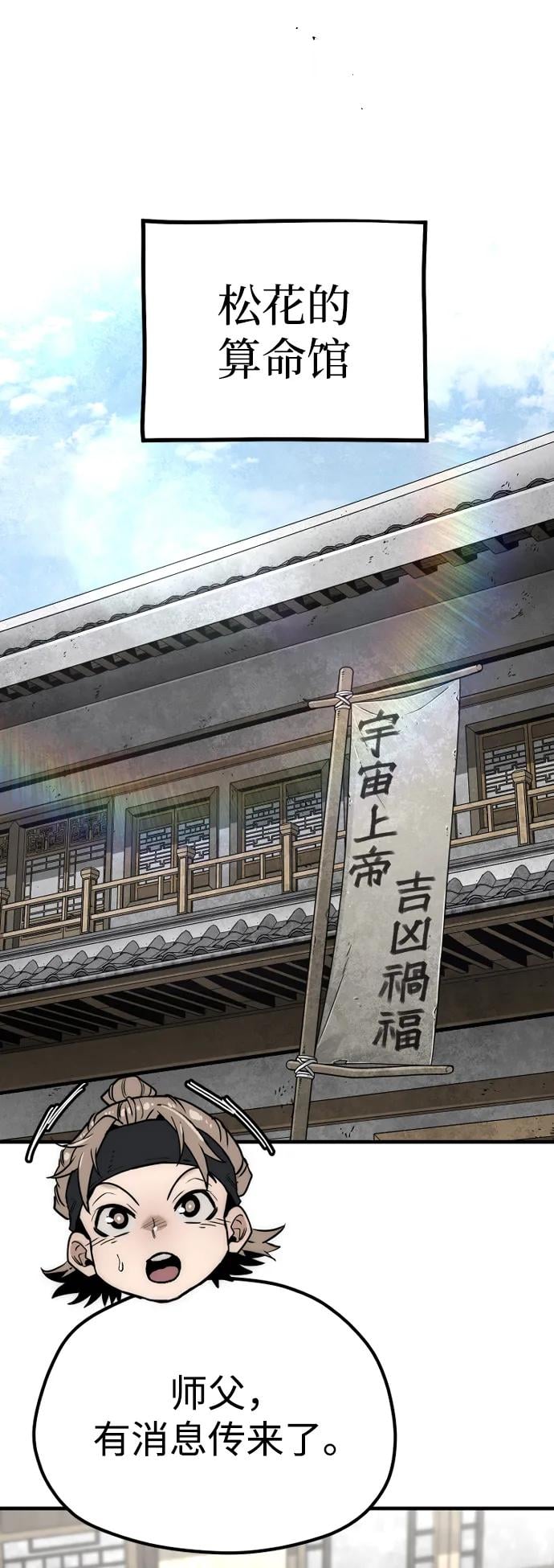 第 104 页