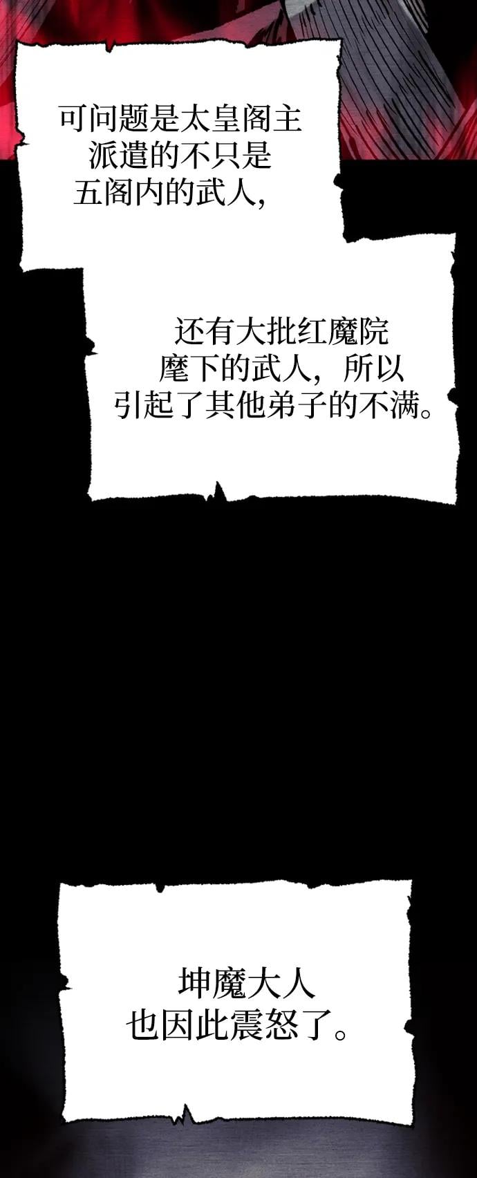 第 110 页