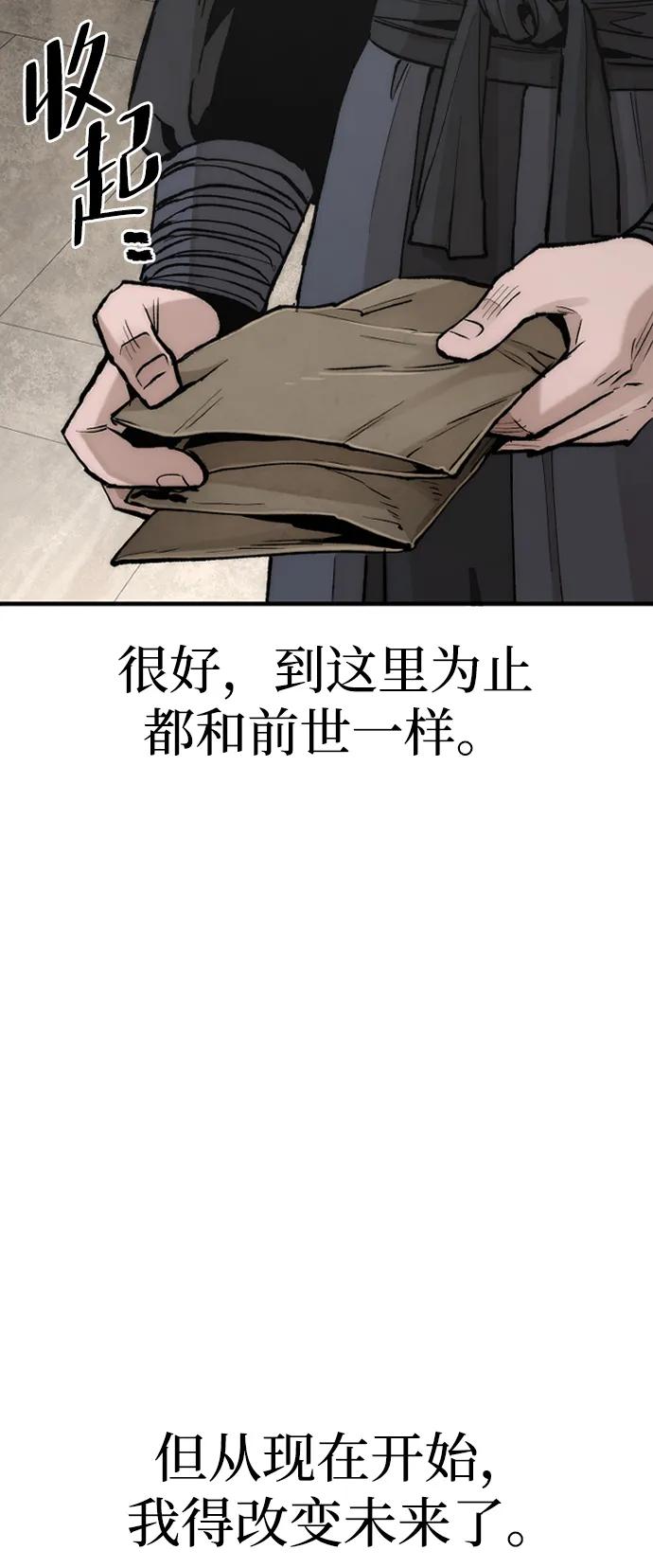 第 112 页