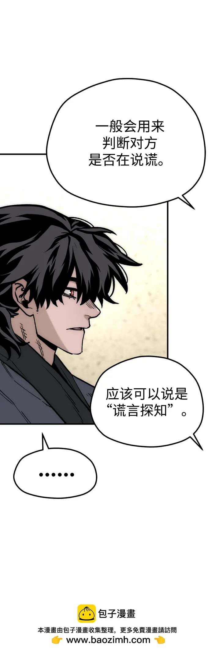 第 115 页
