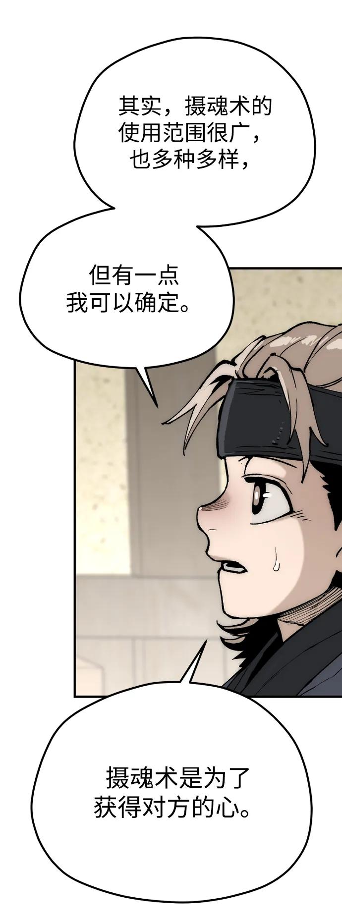 第 116 页