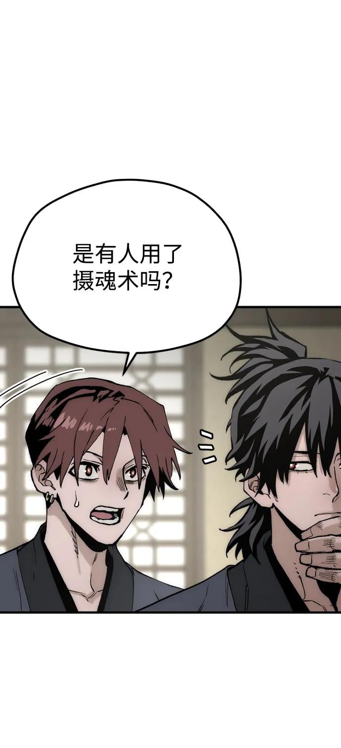 第 118 页