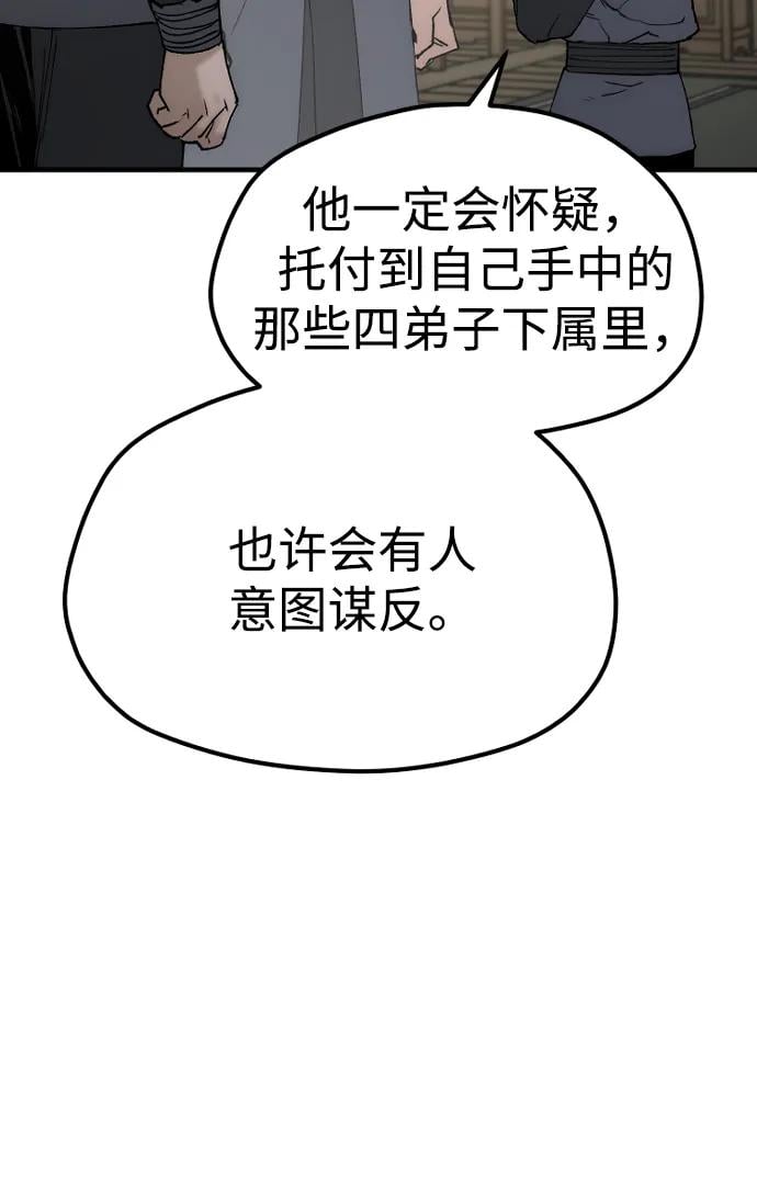 第 128 页