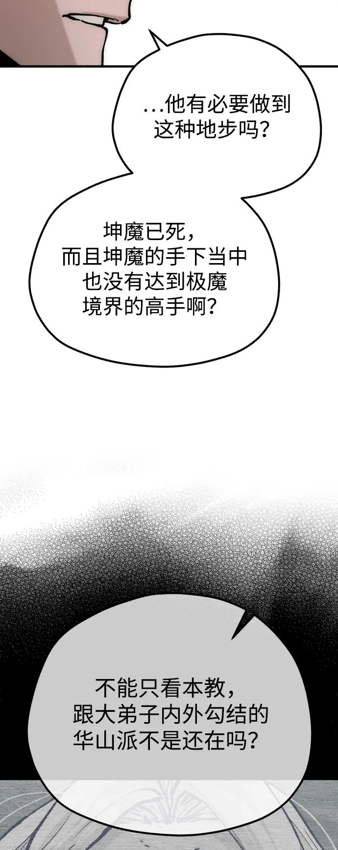 第 130 页