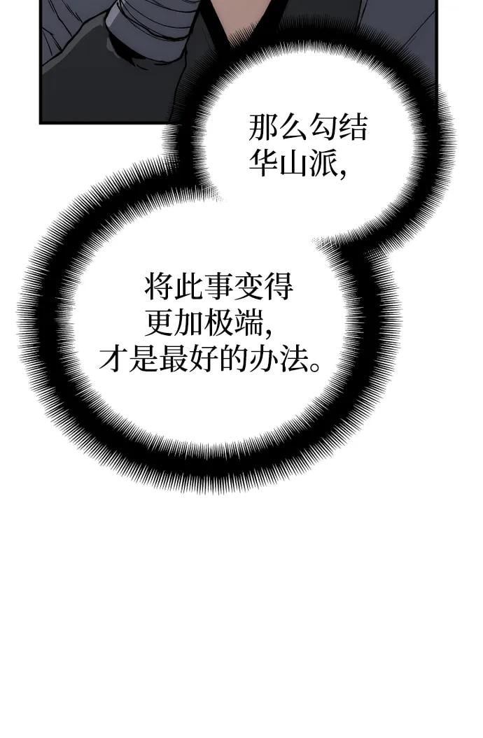 第 133 页