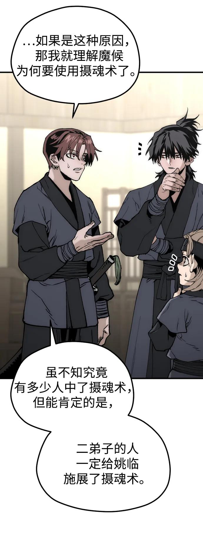 第 134 页