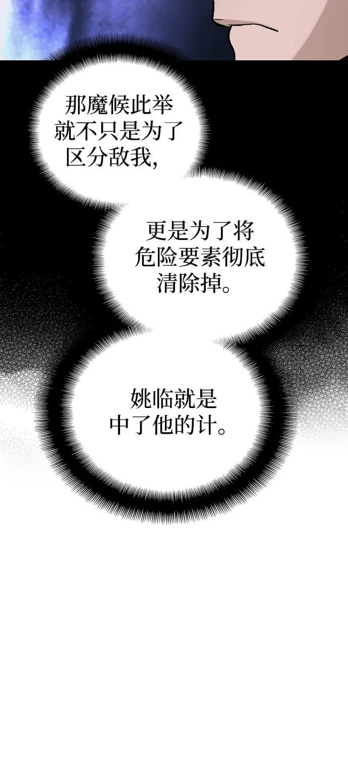第 138 页