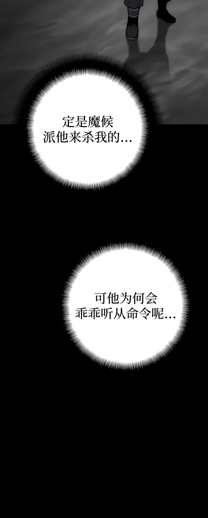 第 80 页