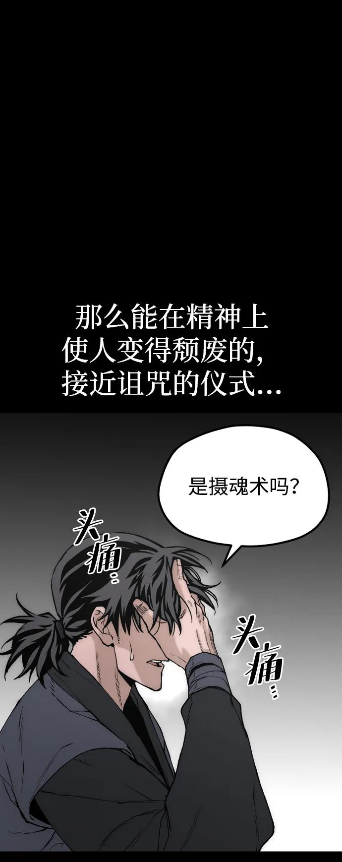 第 82 页