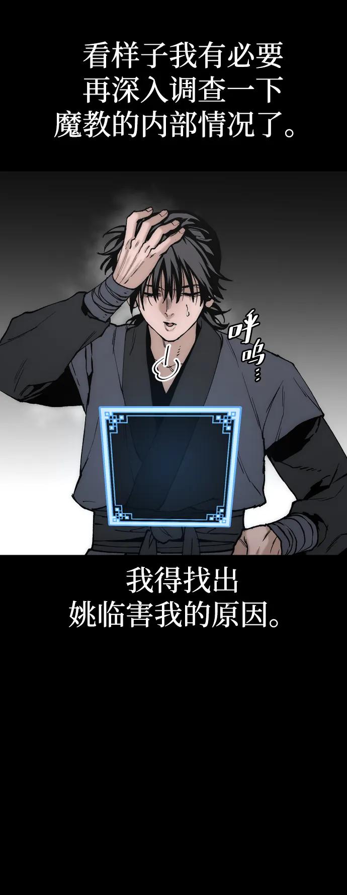 第 85 页