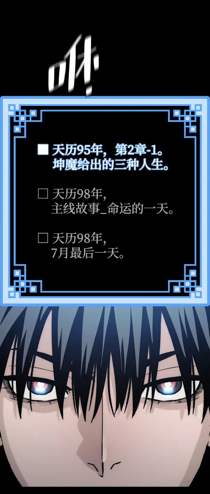 第 86 页