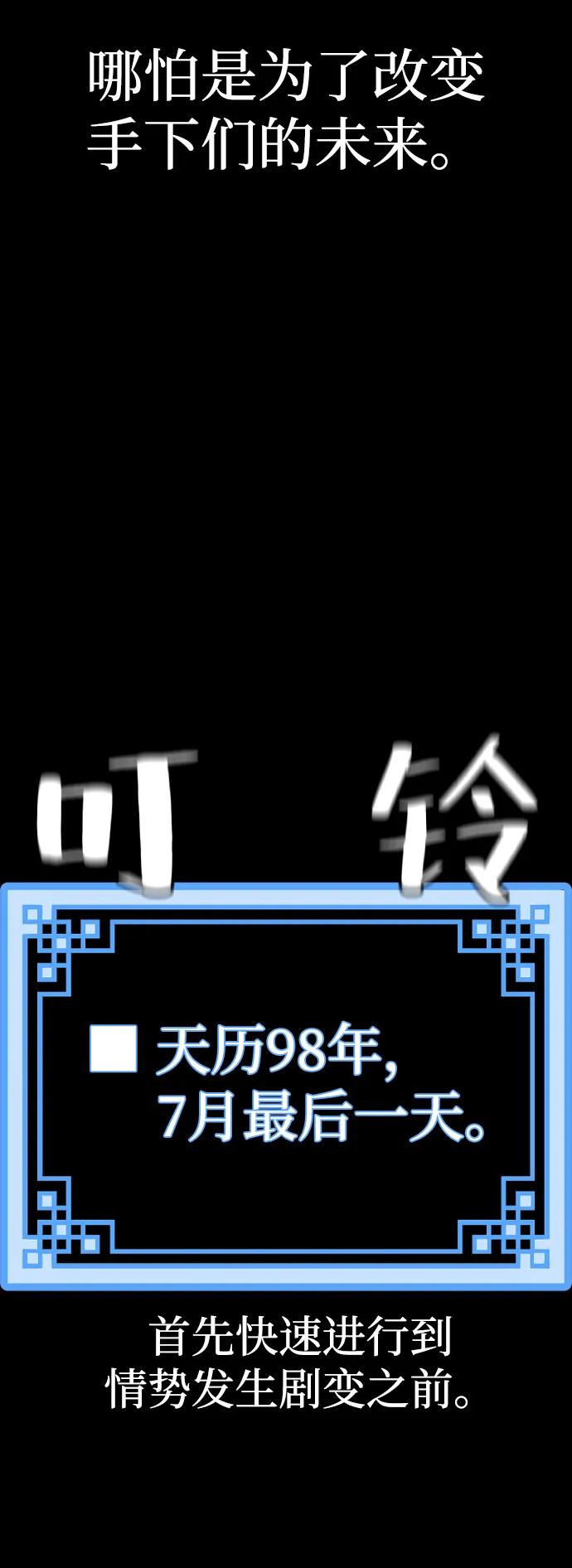 第 87 页