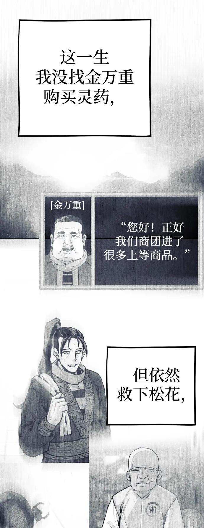 第 90 页