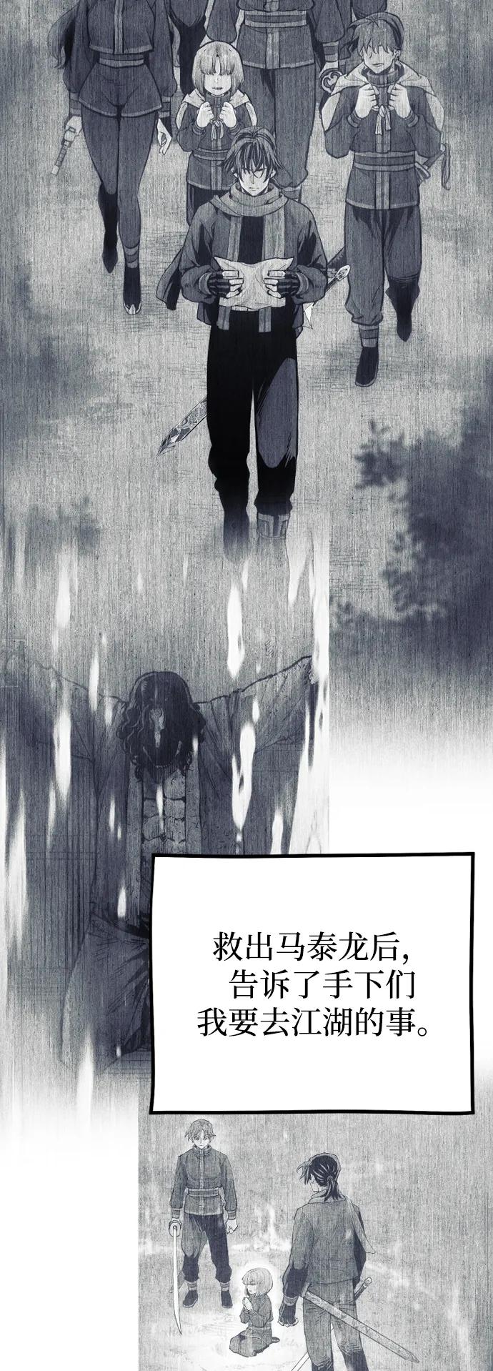 第 95 页