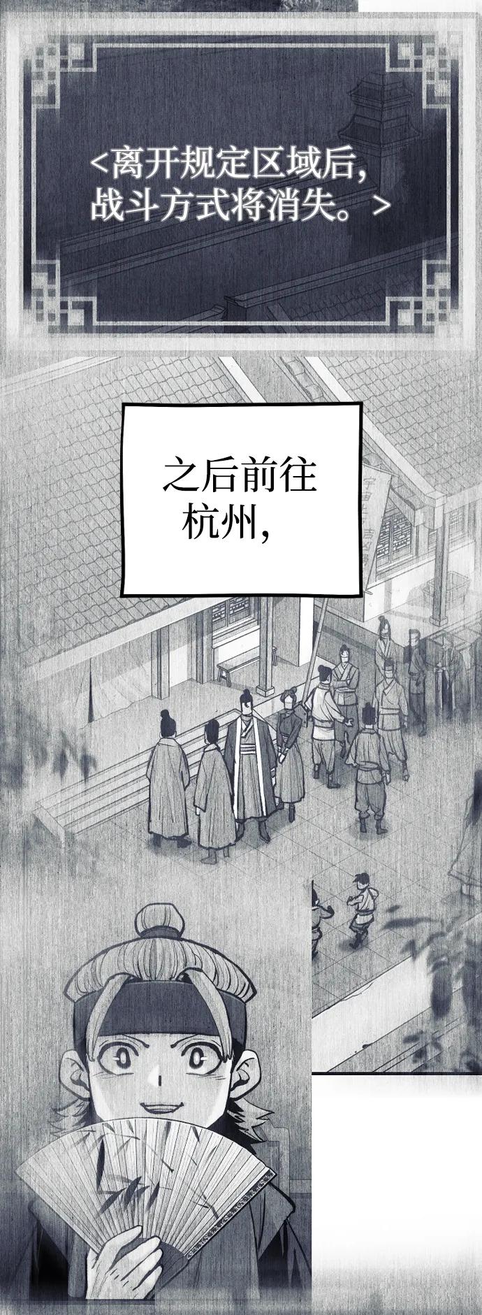 第 97 页
