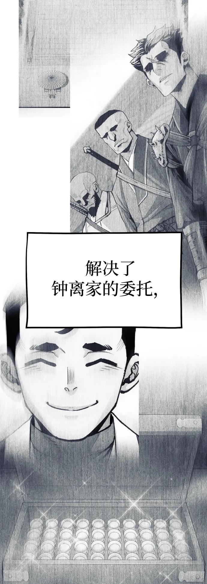 第 99 页