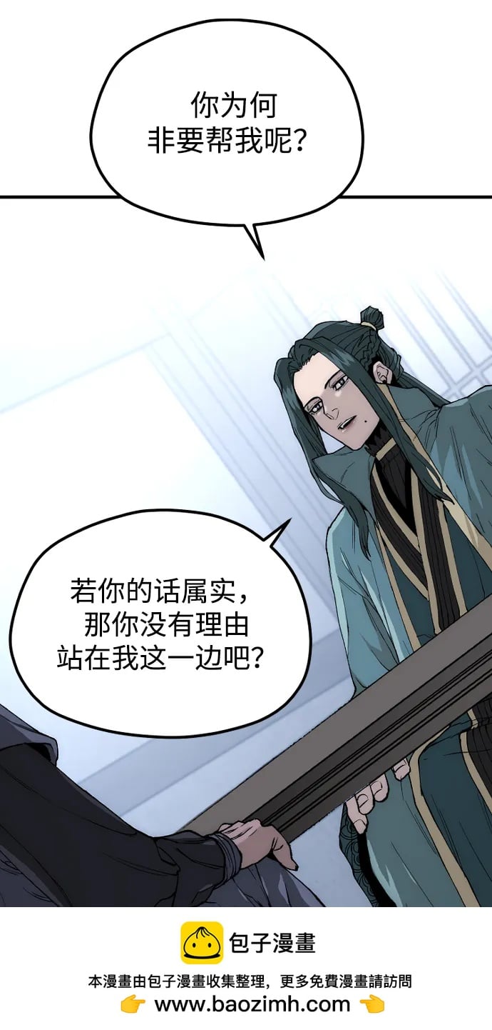 第 100 页