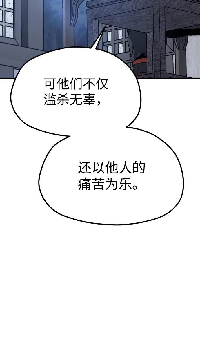 第 104 页