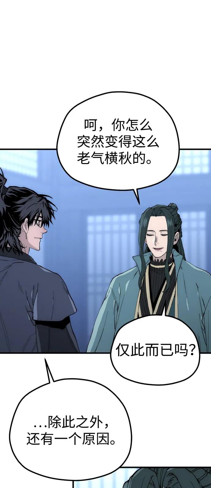 第 106 页